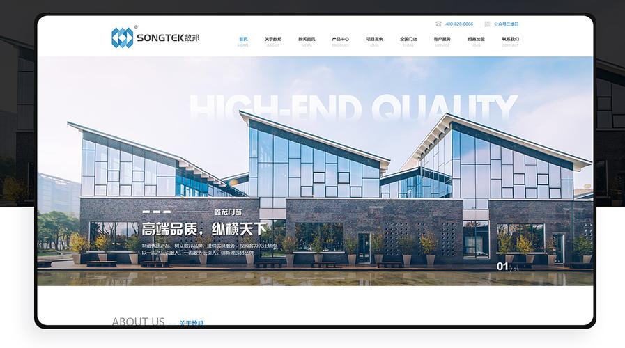 北京好的网页设计公司:flash的优化策略-北京网站建设公司|北京网站制