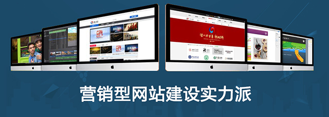 北京网站建设,如何提高营销型网站转化率?