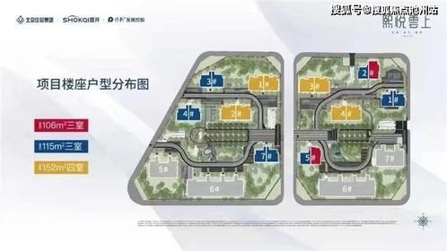 熙悦云上楼盘最新资讯 熙悦云上售楼处电话 地址 楼盘详情