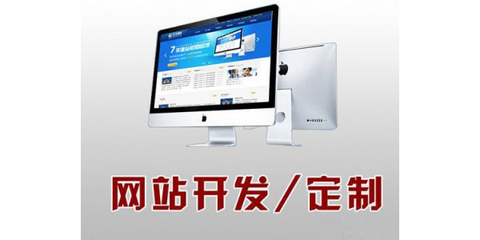 北京网站建设公司-高端网站制作费用