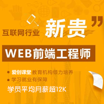 爱创课堂网络科技(北京)