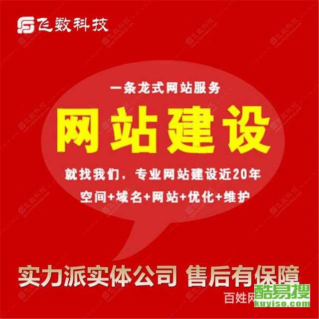 【丰台钢结构二层搭建怎么样】-北京酷易搜