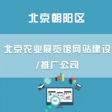 政府型网站定制开发_政府部门网站设计_市政府单位网站建设_政府办公单位网站制作-卖贝商城