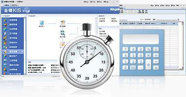 【金蝶KIS专业版12.1 专业版企业管理生产软件 财务业务一体化软件】价格,厂家,图片,管理软件,北京市优耐瑟卫科技开发中心-